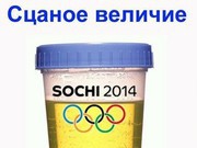 Путин - уголовный преступник
