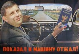 Донецкие реалии
