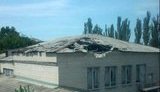 славянск