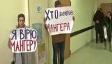 "Без комментариев. Катерина Гандзюк? Не знаю. Не платят мне денег", - группа поддержки Мангера в апелляционном суде Киева. ВИДЕО