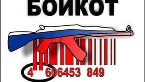 россия