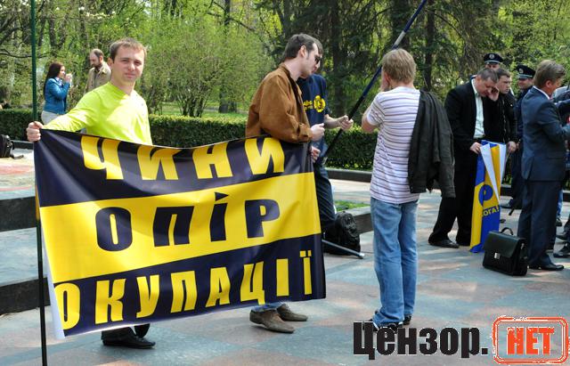 Цензор.НЕТ Изображение