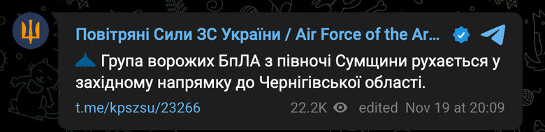 Суми