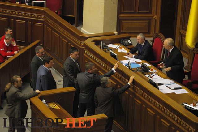 рада