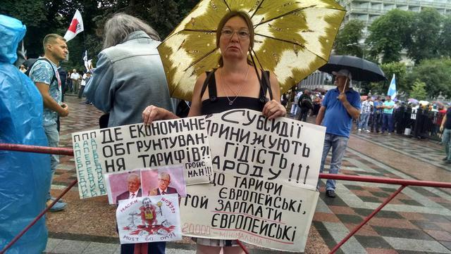 митинг