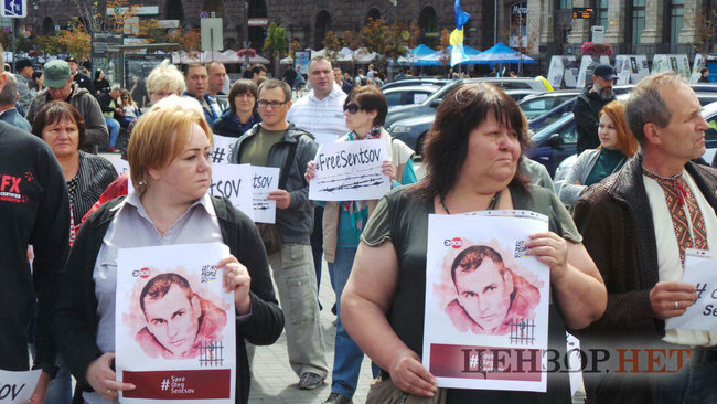 Акція на підтримку вязня Кремля Сенцова та інших політвязнів відбувається в Києві (оновлено) 17