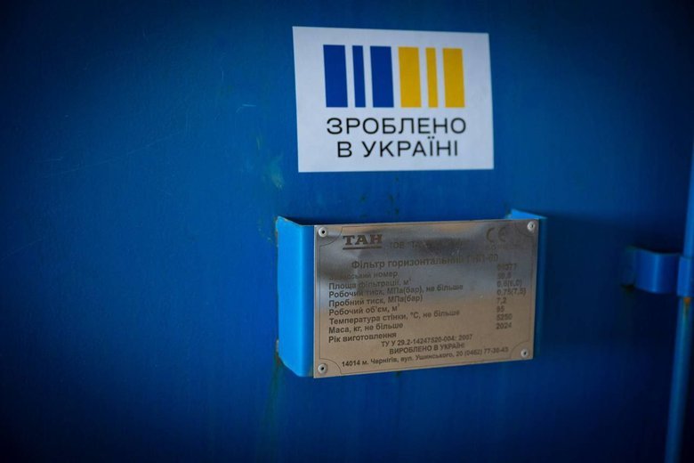 На Львівщині будують завод із рафінації олії