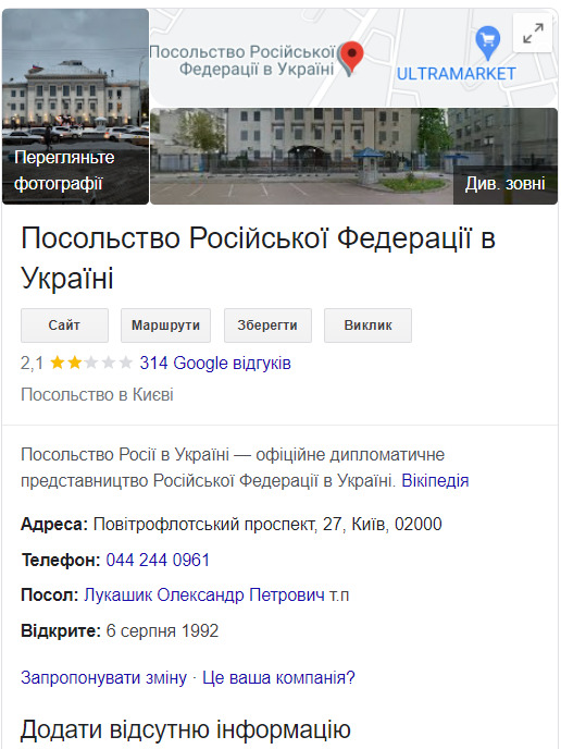 Продам гараж на Соломі: квадрокоптер с объявлением и контактным номером посольства РФ появился в прямой трансляции с Майдана, организованной Reuters в ожидании войны 01 Продам гараж на Соломі: квадрокоптер с объявлением и контактным номером посольства РФ появился в прямой трансляции с Майдана, организованной Reuters в ожидании войны 01