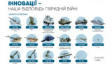 укроборонпром