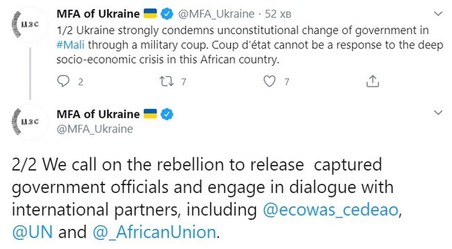 Україна рішуче засуджує неконституційну зміну уряду в Малі, - МЗС 01