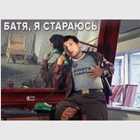 Жесткая позиция на переговорах с Путиным
