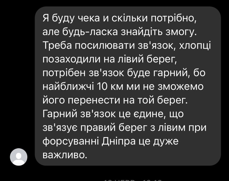 Волонтерка Юсупова просить допомогти для закупівлі дронів та обладнання для армії