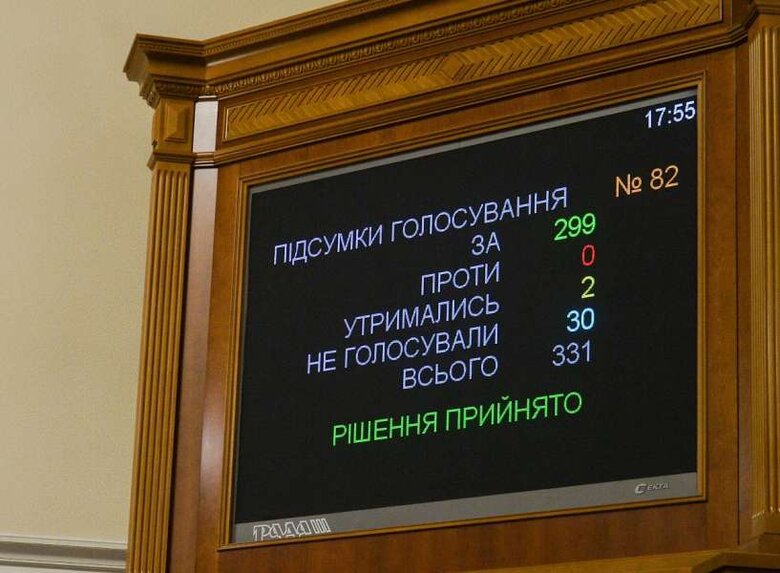 Нардепы приняли закон о СМИ во втором чтении 01