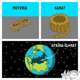 Словничок