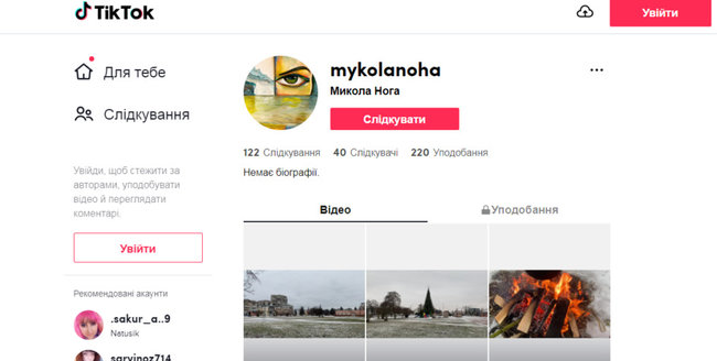68-летний мэр Шостки Нога завел аккаунт в TikTok и обязал чиновниц присоединиться, чтобы наполнять солидной информацией 01