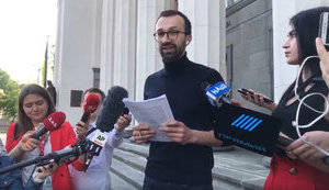 Лещенко вимагає від Луценка зняти з нього депутатську недоторканність