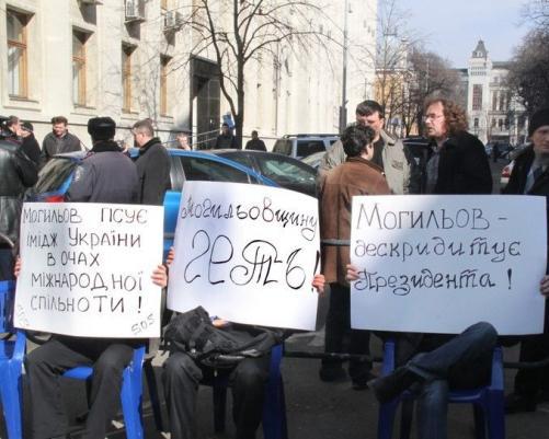 Цензор.НЕТ Изображение