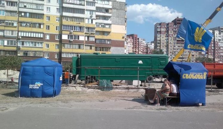 Верх цинизма: Партия регионов, "крышующая" земельный беспредел в Киеве, выставила палатку в поддержку восставших на Маяковского, 4. ФОТО