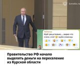 Рішучий крок