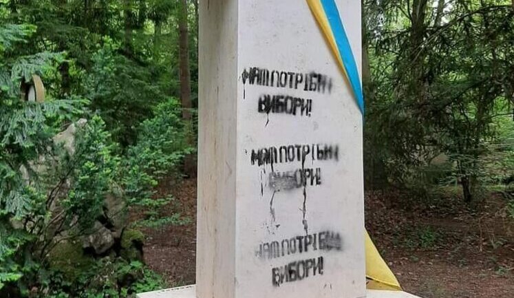 Пам’ятник на могилі Бандери в Німеччині розмалювали словами "нам потрібні вибори". ФОТО