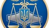 Оштрафувавши Коболєва, ДФС порушила Закон про деокупацію Донбасу. ДОКУМЕНТ