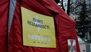 В Киеве начинают разворачивать пункты стойкости