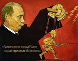 Больше пушечного мяса