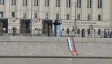 москва,банер