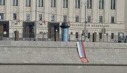 москва,банер