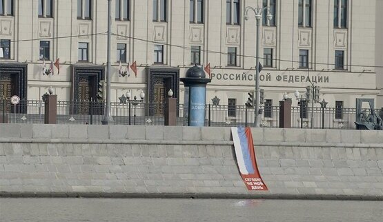 москва,банер