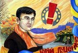 Детский конкурс на тему революции 2