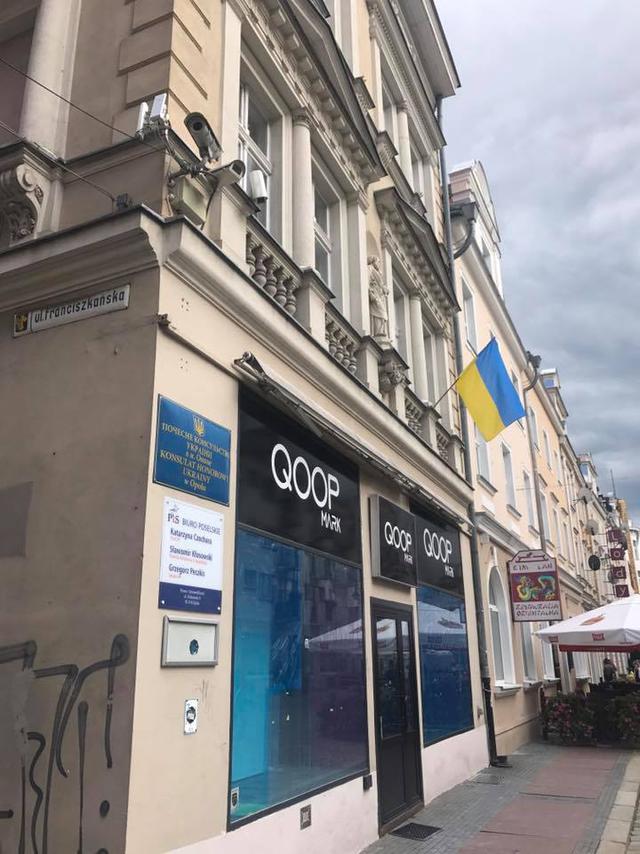 Почетное консульство Украины открыто в польском Ополе, - Дещица 01 Почетное консульство Украины открыто в польском Ополе, - Дещица 01