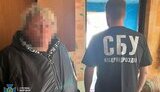 затримання у Харкові