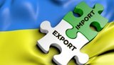 Імпорт значно перевищує експорт: за чотири місяці товарообіг України склав понад $46 мільярдів
