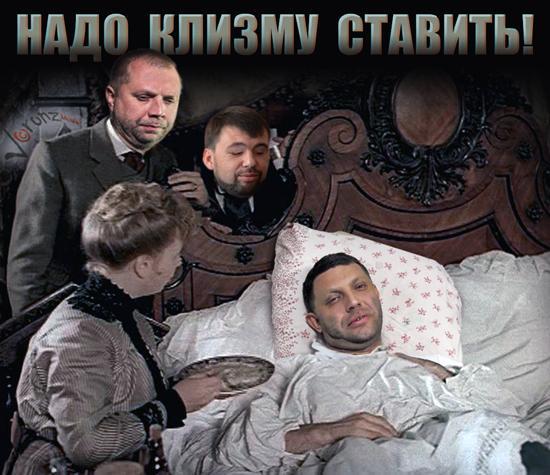 А ж@па не пострадала?