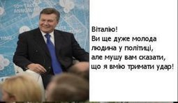 Держатель Удара