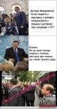 Держатель Удара