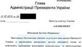 скан