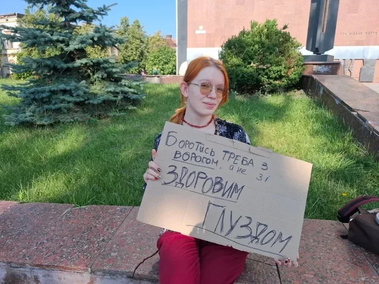 Івано-Франківськ