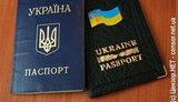 РАЙ ДЛЯ МОШЕННИКОВ ЗАКРЫВАЕТСЯ – ПОЛУЧИТЬ КРЕДИТ ПО КРАДЕНОМУ ПАСПОРТУ БУДЕТ ТРУДНО (Владимир КОЛЮБАКИН для &amp;quot;Цензор.НЕТ&amp;quot;)