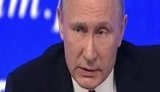 путин