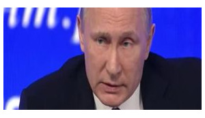 путин