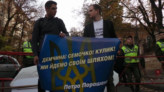 Головнокомандувач - головнозамовчувач, - активісти відсвяткували під АП день народження проекту BIHUS-info, який опублікував розслідування щодо заступника глави СЗР Семочка 02 Головнокомандувач - головнозамовчувач, - активісти відсвяткували під АП день народження проекту BIHUS-info, який опублікував розслідування щодо заступника глави СЗР Семочка 02