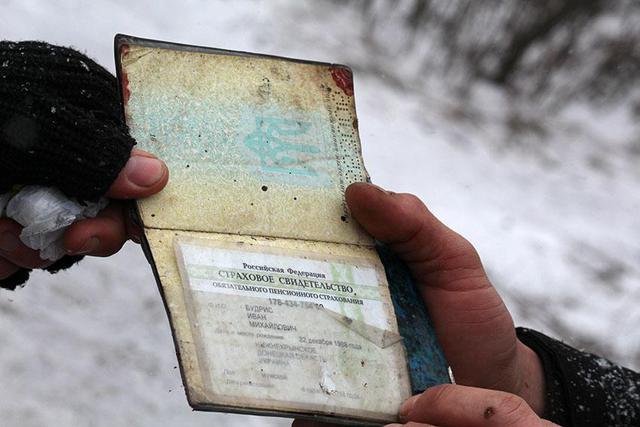 армия документы рф агрессия
