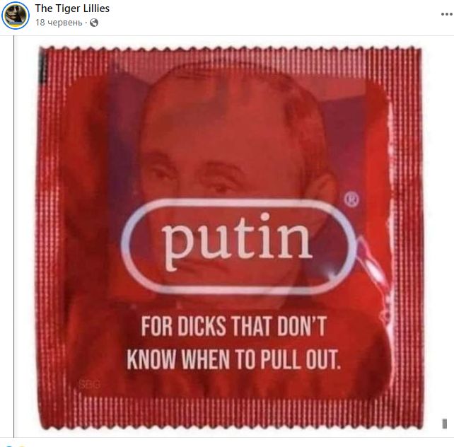 Легендарний британський гурт The Tiger Lillies: Концерт у Львові був одним із найкращих у моєму житті. Півтора року війни: люди хотіли розслабитися 17 Легендарний британський гурт The Tiger Lillies: Концерт у Львові був одним із найкращих у моєму житті. Півтора року війни: люди хотіли розслабитися 17