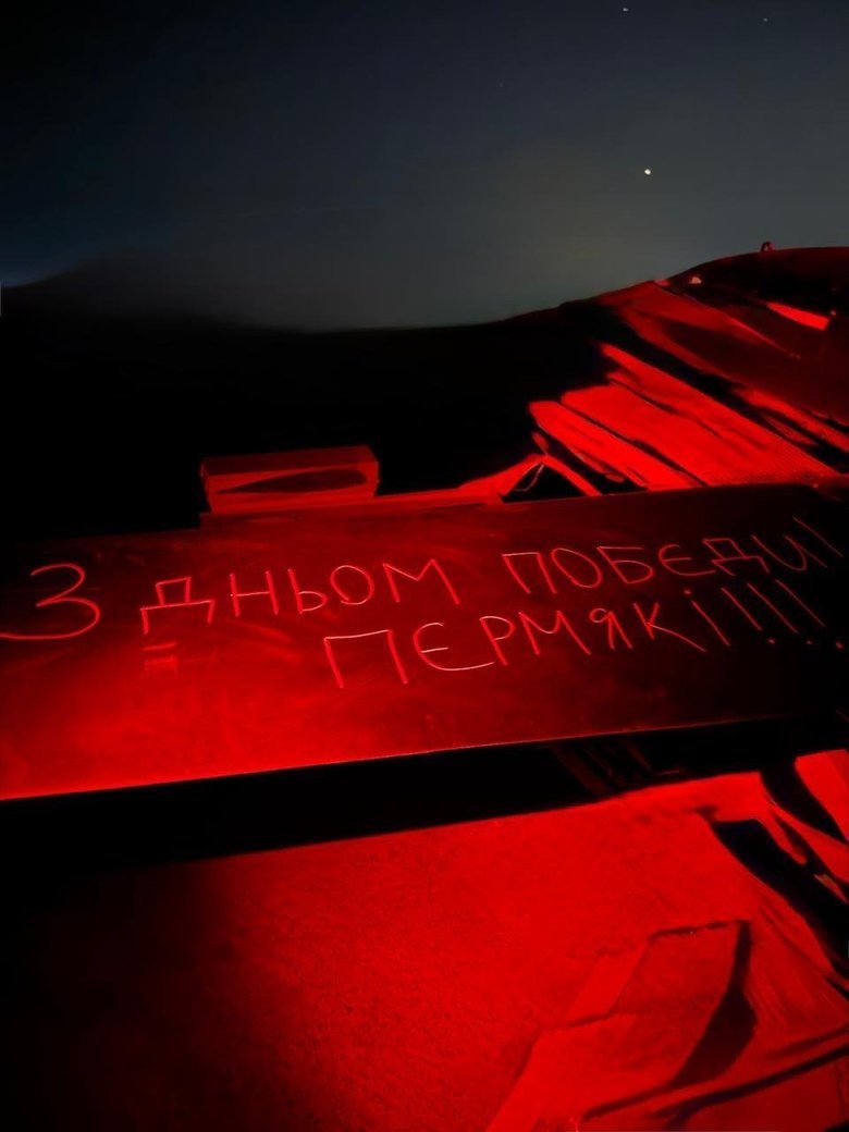 Черговий удар по НПЗ у Пермі: Мадяр розповів подробиці