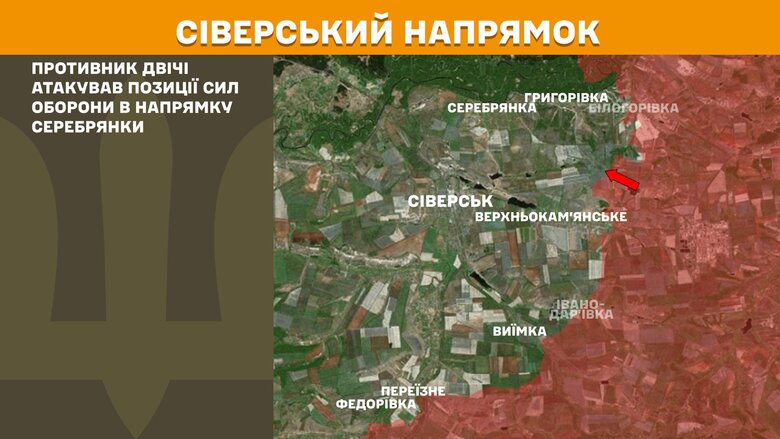 Ситуація на фронті