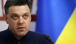 Тягнибок поранений