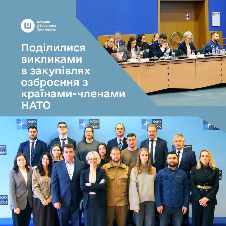 відрядження