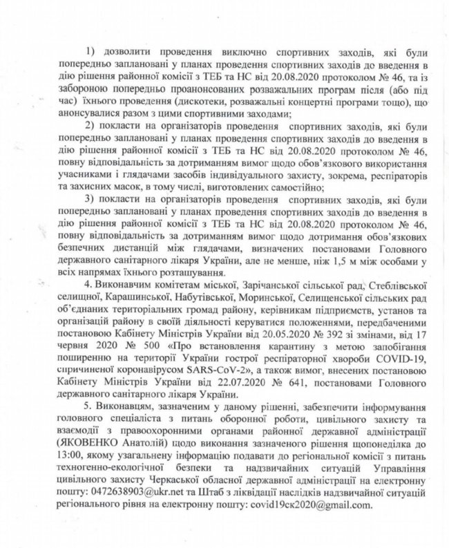 Цензор.НЕТ Изображение